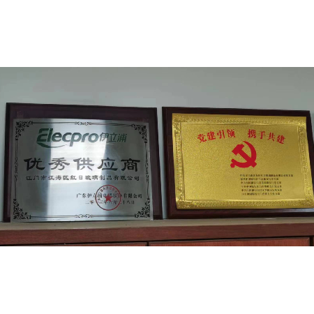 優秀供應商