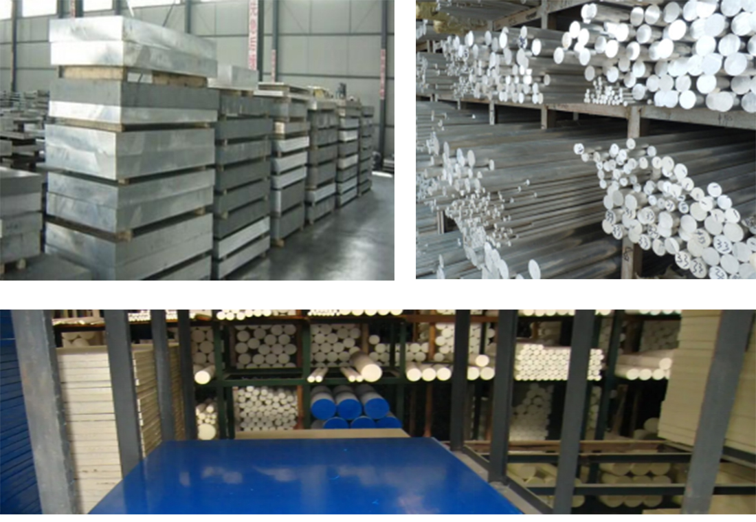 常用金屬/工（gōng）程塑料原材料庫存儲備